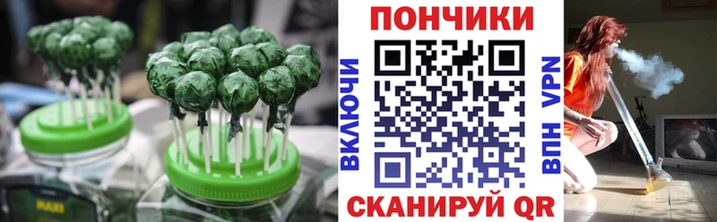 Печенье с ТГК марихуана  Калязин 
