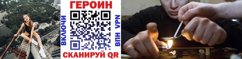 OMG зеркало  Калязин  Героин афганец 