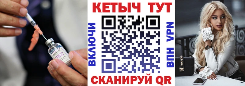 Кетамин VHQ  цена   Калязин 