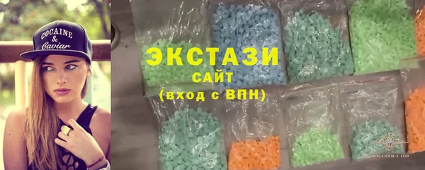 кристаллы Михайлов