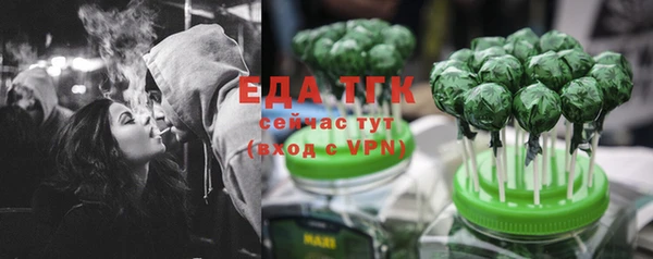 мефедрон Мегион