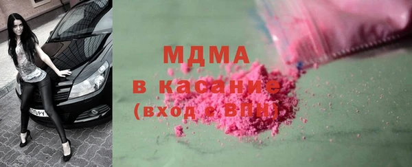 mix Бугульма