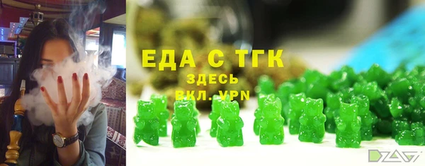 кристаллы Михайлов