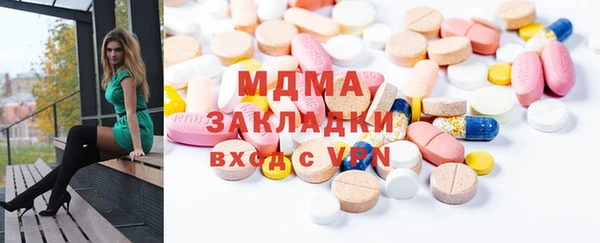 mix Бугульма