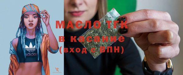 амф Медногорск