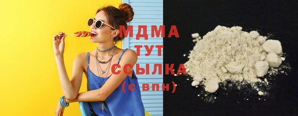 экстази Майский