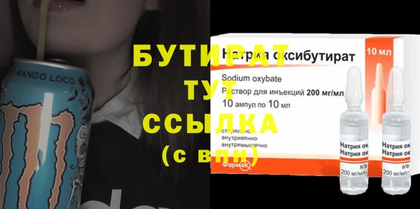 мефедрон Мегион