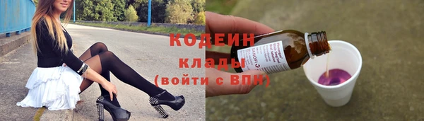 Альфа ПВП Михайловка