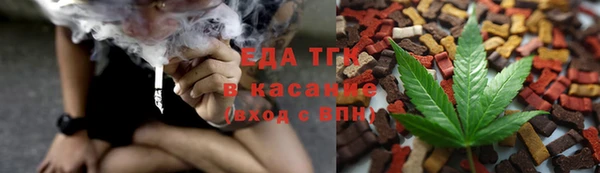 кристаллы Михайлов