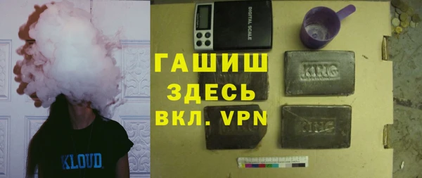 мефедрон Мегион