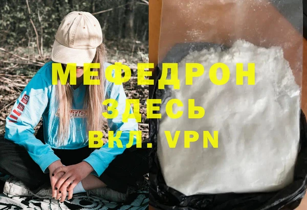 Альфа ПВП Михайловка