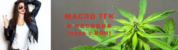 мефедрон мука Медвежьегорск