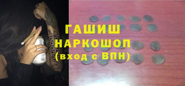 кристаллы Михайлов