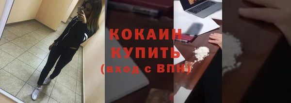 мефедрон Мегион
