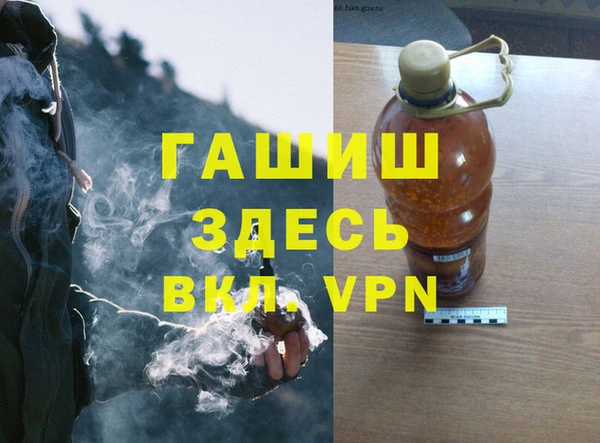 мефедрон Мегион