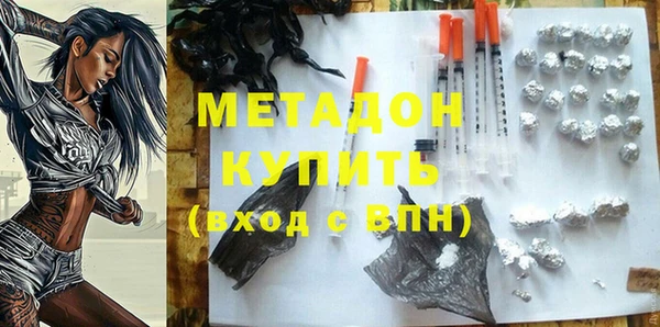 мефедрон Мегион