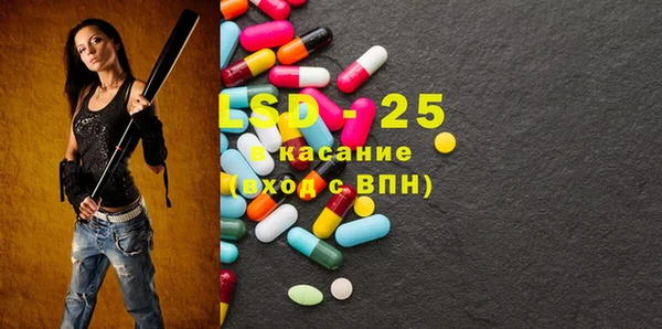 амфетамин Новый Уренгой