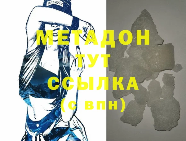 амф Медногорск