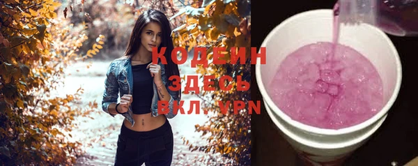 Альфа ПВП Михайловка