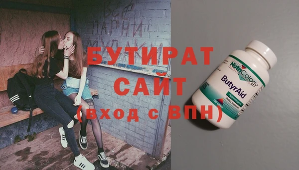 синтетический гашиш Магадан