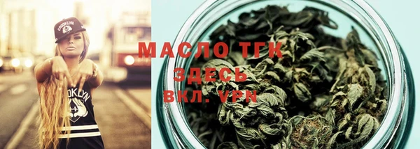 альфа пвп Михайловск