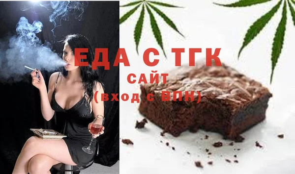 mix Бугульма