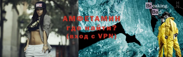 амф Медногорск