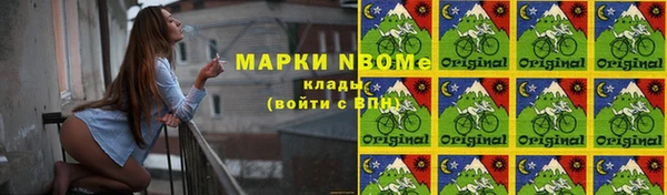 Альфа ПВП Михайловка