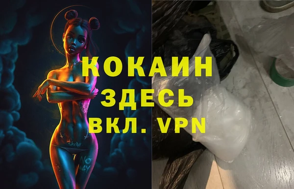 Альфа ПВП Михайловка