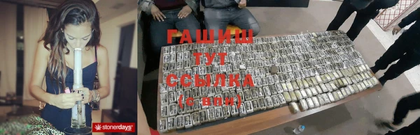 альфа пвп Михайловск