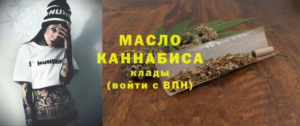 мефедрон мука Медвежьегорск