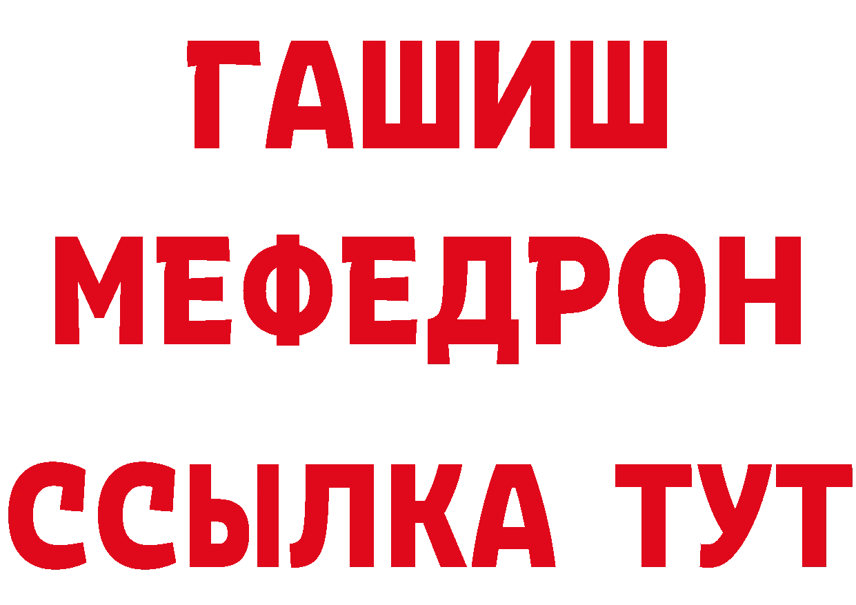 Героин VHQ онион даркнет кракен Калязин