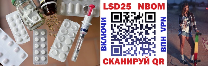 LSD-25 экстази ecstasy  наркошоп  Калязин 