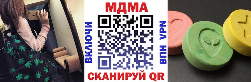 MDMA Molly  наркота  Калязин 