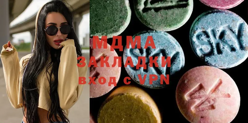 MDMA молли  Калязин 