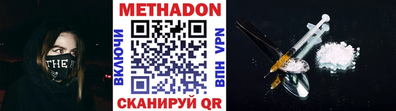 mega онион  Калязин  Метадон мёд  наркота 