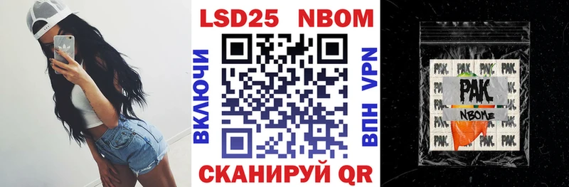 Марки N-bome 1500мкг Калязин