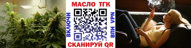 kraken зеркало  Калязин  ТГК жижа  купить закладку 